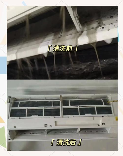 专业空调清洗，上门空调清洁