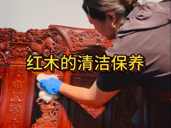 专业红木沙发，红木家具清洁