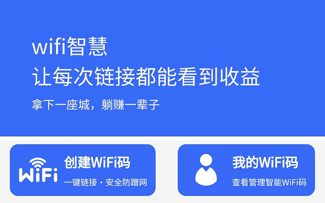 来客科技企业11年专业经验