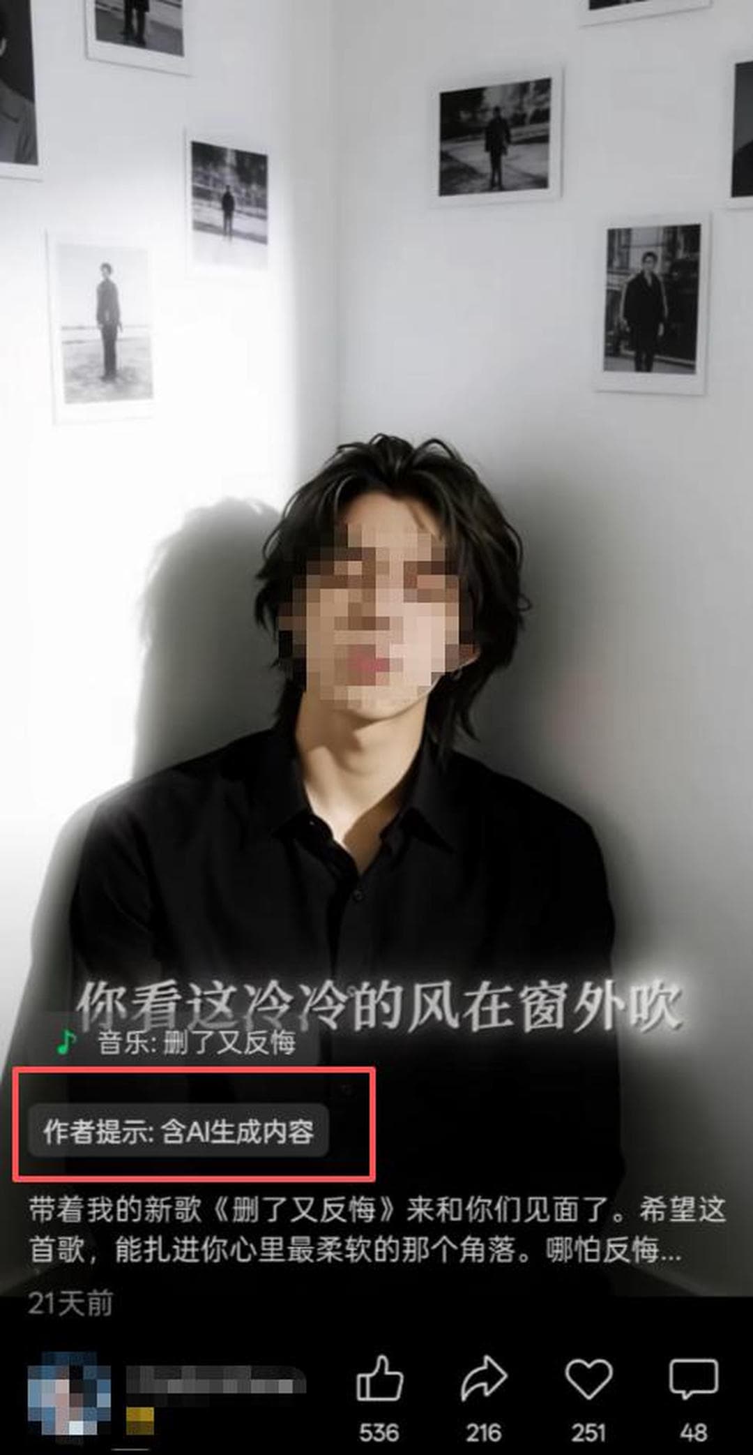 微信强化&ldquo;自媒体&rdquo;信息来源标注，整治虚构及AI生成内容