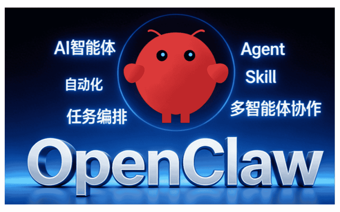 龙虾数字人开发 OpenClaw 数字员工AI