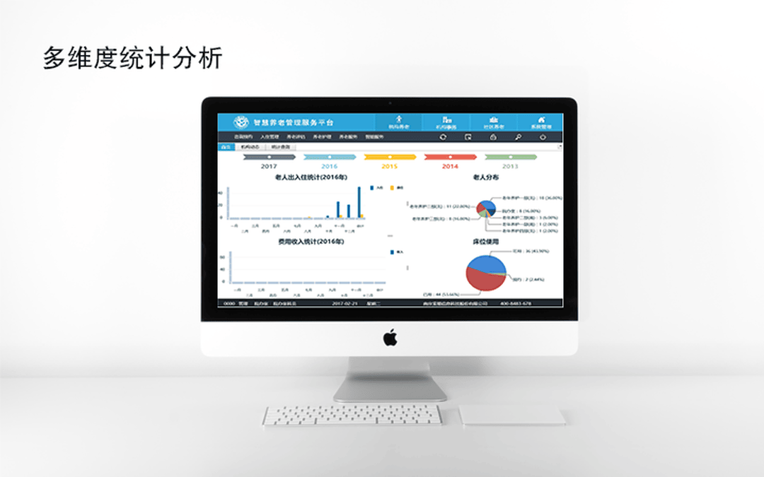 来客科技企业11年专业经验