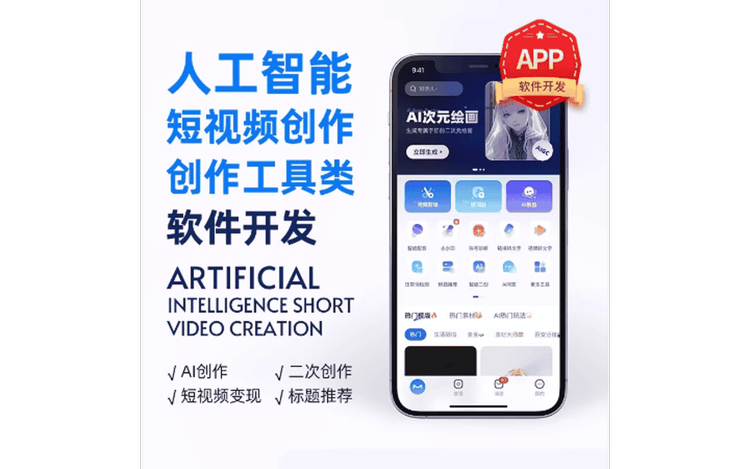 筑巢科技丨包售后满意付款随时退