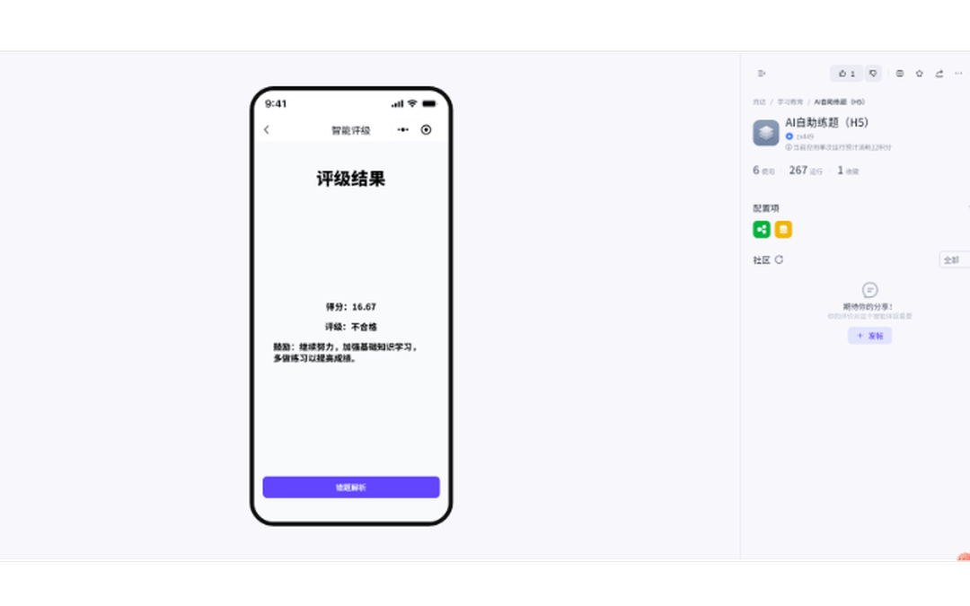 AI智能客服机器人AI问答聊天机器人语音识别系统