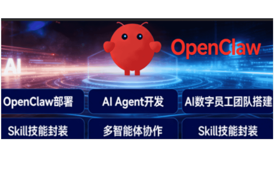 悦商东方-国家高新技术企业