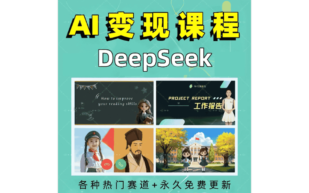 筑巢科技丨包售后满意付款随时退