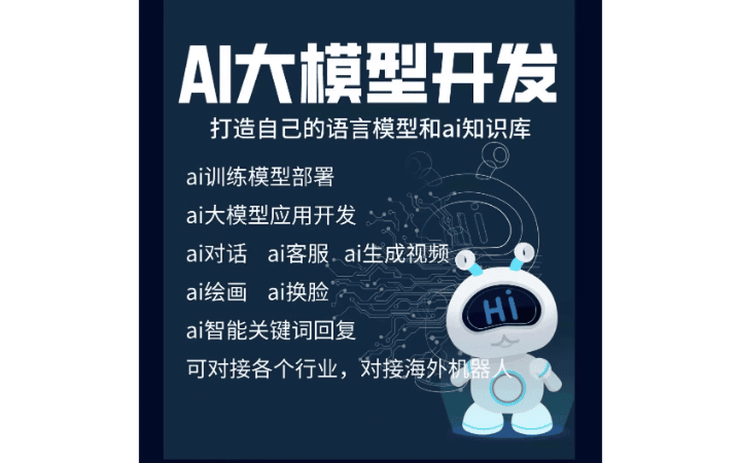 语音AI自动识别适配会议纪要转写客服通话质检智能