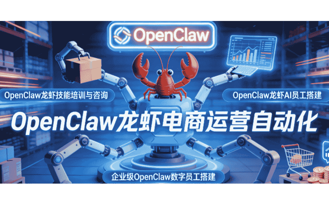 悦商东方-国家高新技术企业