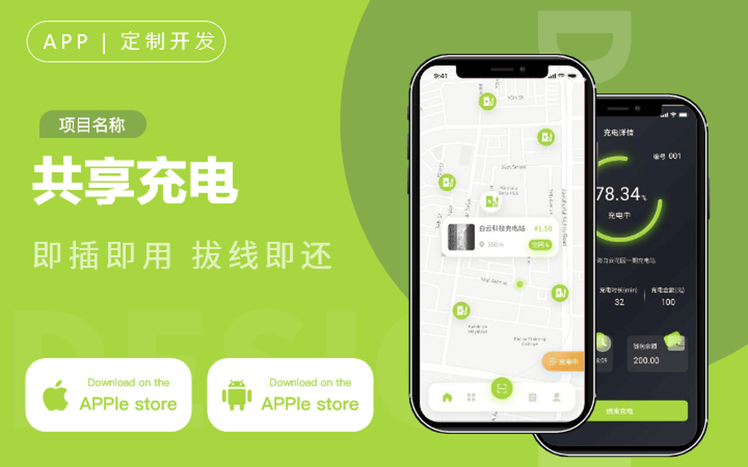 慧族科技