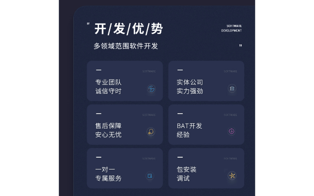 农业数字化软件开发农田物联网监测系统农产品溯源平