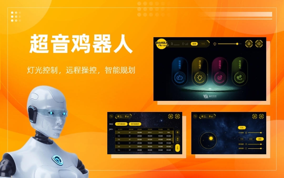 物联网开发定制app触屏智能产品硬件系统家居安防设备触摸