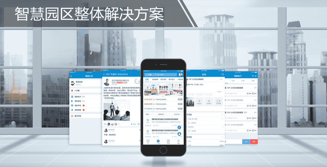 工业物联网平台开发网关远程监控modbus串口