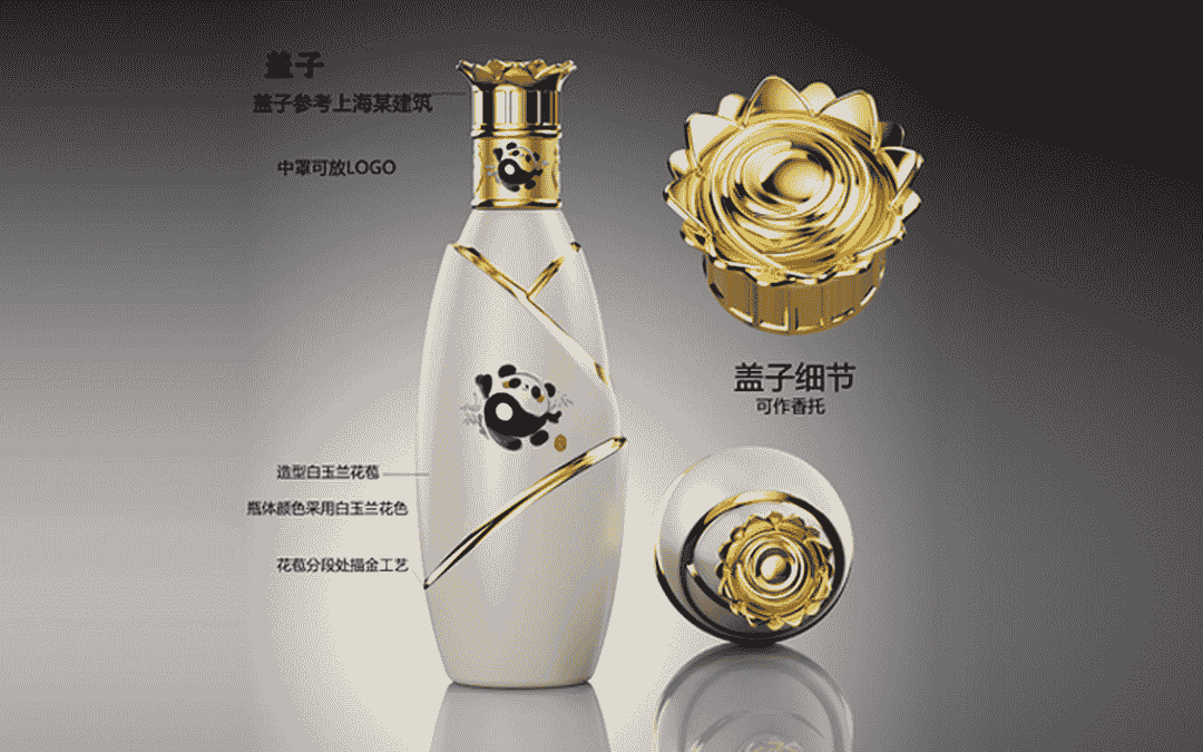 金艺设计