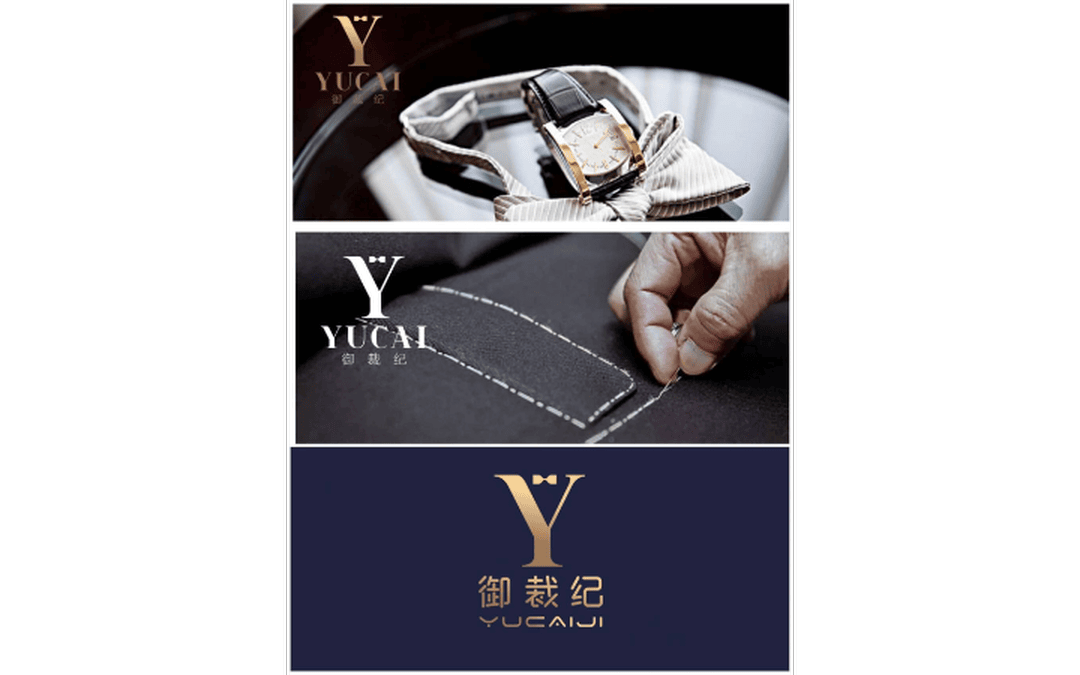 博采广告品牌logo包装海报