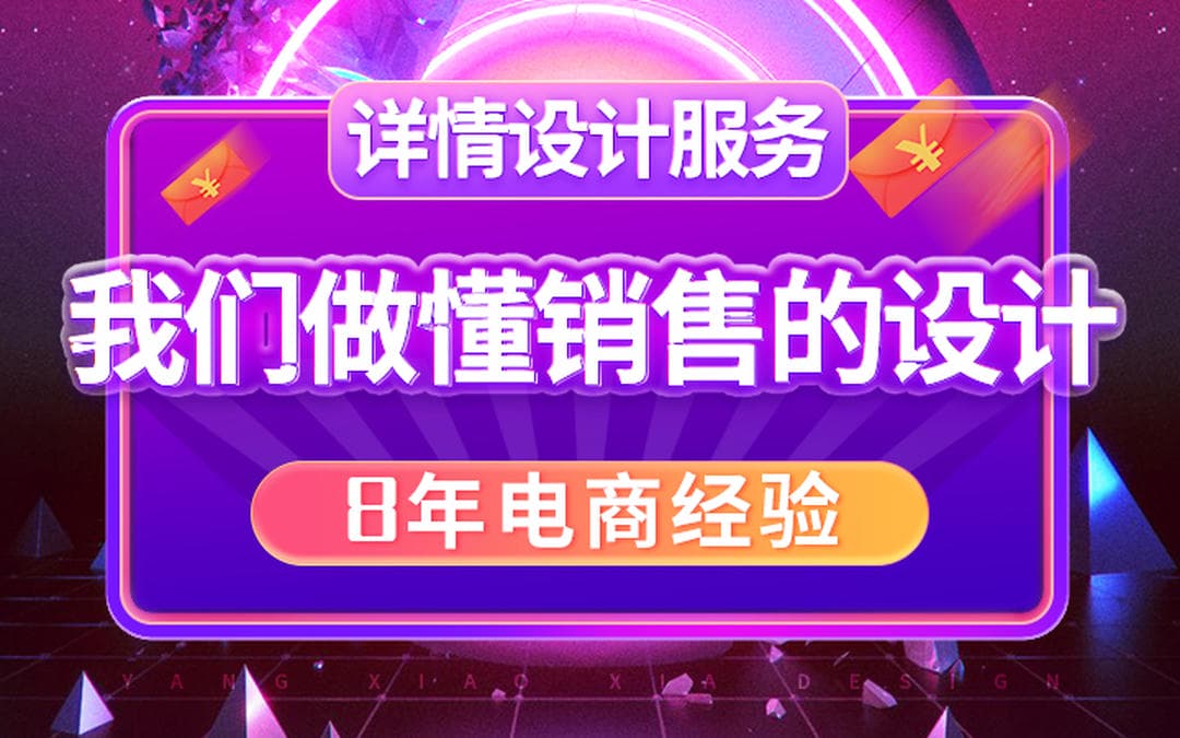 羊小侠电商品牌店