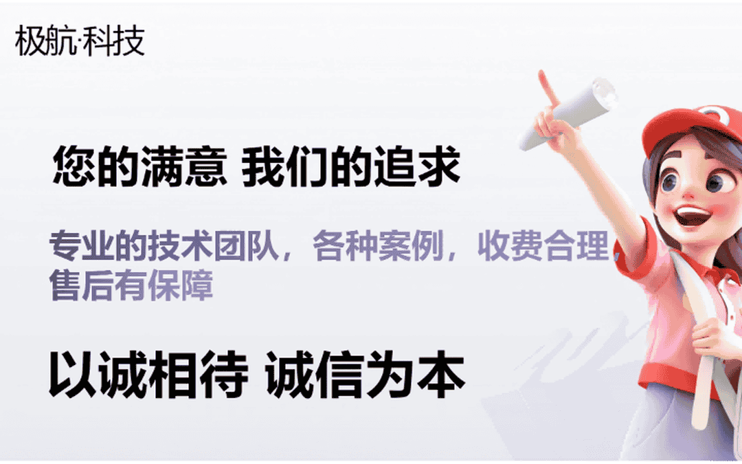 目标检测图像识别机器视觉算法缺陷识别动植物识别