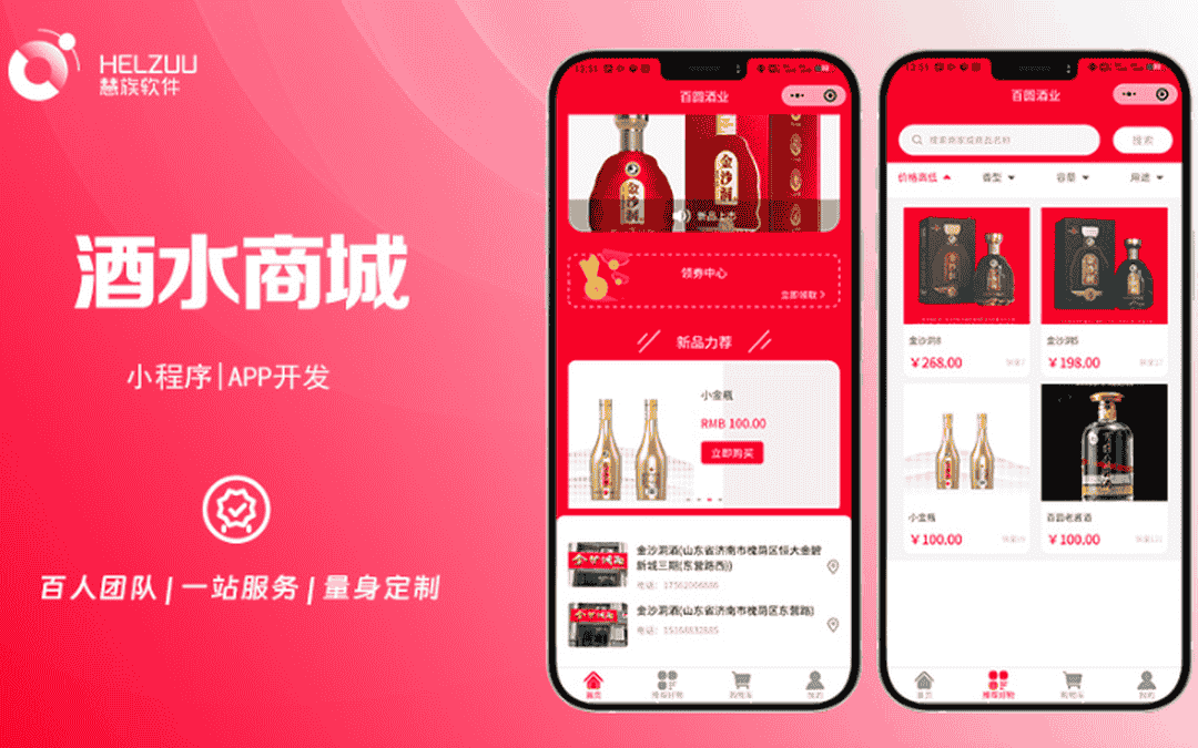 AI人工智能体工具解决方案客服知识库企业ai赋能